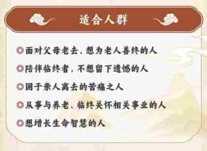 刘德宝：以“善终守护”重塑生命尊严的燃灯者